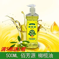 Косметическое оливковое масло, массажное масло для всего тела, питательное базовое масло для ухода за кожей без запаха, для салонов красоты