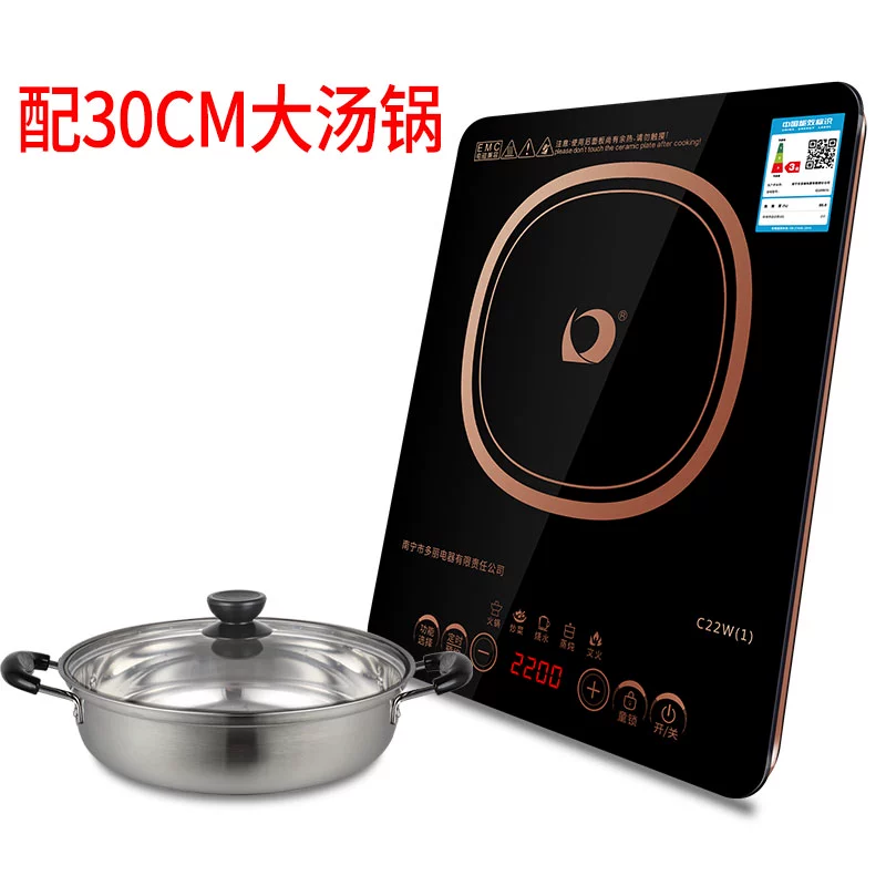Bếp điện từ Dolly C22W1 nồi gia đình nấu đa chức năng loại cảm ứng tiết kiệm điện bếp từ nhỏ - Bếp cảm ứng