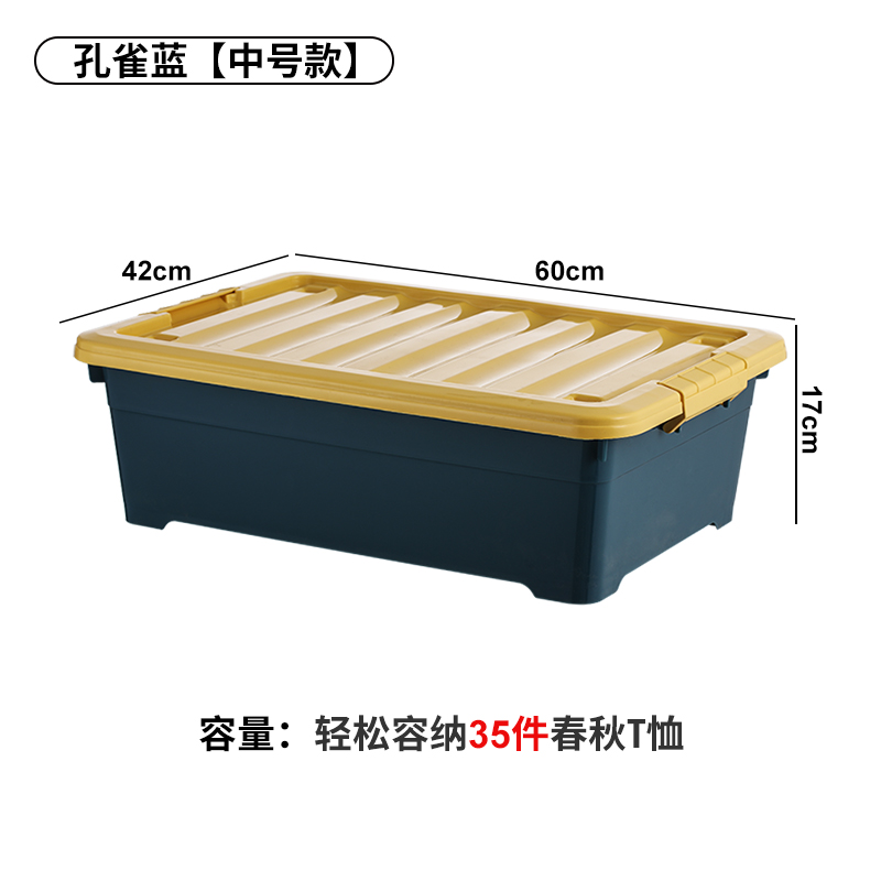 Peacock Blue MediumPlastic transparent Bed bottom Storage box Finishing box wardrobe Clothing clothes quilt with cotton wadding storage box portable Bed bottom Pulley box