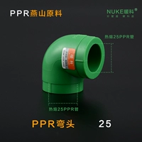 PPR25 Elbow-Green