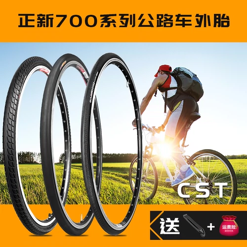 Шина Zhengxin Tire 700 Шоу шин 700x40/38/32/28/25/23/20 Внутренние и внешние шины 700C