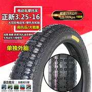 Lốp xe máy chính hãng chính hãng Hạ Môn Zhengxin 3.25-16 lốp xe ba bánh bên trong và bên ngoài lốp dày loại chống mòn - Lốp xe máy