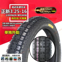 Lốp xe máy chính hãng chính hãng Hạ Môn Zhengxin 3.25-16 lốp xe ba bánh bên trong và bên ngoài lốp dày loại chống mòn - Lốp xe máy vỏ xe máy airblade