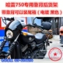 Harley XG750 móc treo đuôi xe Harley 750 kệ tựa lưng Khung khung phía sau Móc áo phía sau tựa lưng Cánh sau - Xe máy Sopiler khung bảo vệ xe lead 2020