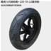 150 Land Rover tám thế hệ bánh xe mô tô BWS đạp nhiên liệu gia súc gia súc 12 inch hợp kim nhôm trước và sau thép - Vành xe máy vành xe dream goshi Vành xe máy