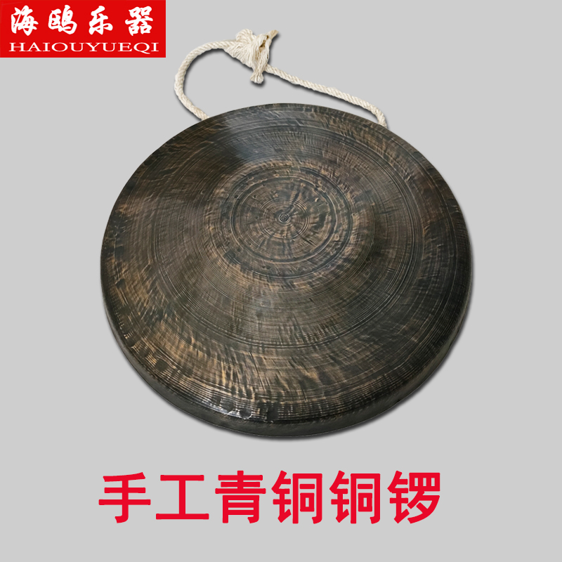 SEAGULL GONG 28 30 SU GONG 31 33 33 TIGER YIN GONG OLD GONG GONG HIGH SCHOOL LIGHTSMO  GONG CULTURE