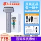 RM31 Technology Silver (бесплатная теневая мазь+носовое слово+перемещение+подарочная сумка)