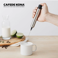 Cafede Kona Electric Milk Foam Coffee Flow