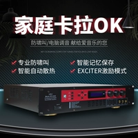 Hivi/惠威 HD-9300 2*300W Профессиональный Дорд Гиген Хай Бао Чжэнь Хифи фиксированный трехмерный усилитель звука