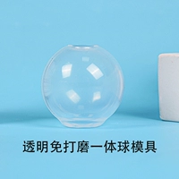 70 -миллиметровый неполировка высокого мяча