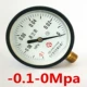 Fuyang Hongsheng Y100 máy đo áp suất máy nén khí máy đo chân không máy đo áp suất nước máy đo áp suất máy bơm không khí máy đo áp suất