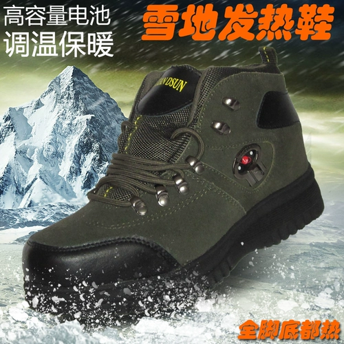Зарядные горячие туфли могут ходить теплые и отопление, отопление, теплые ноги, электрические ноги, электрическая обувь, женские холодные матери теплые туфли зимой