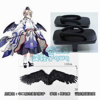 taobao agent Clogs, cosplay