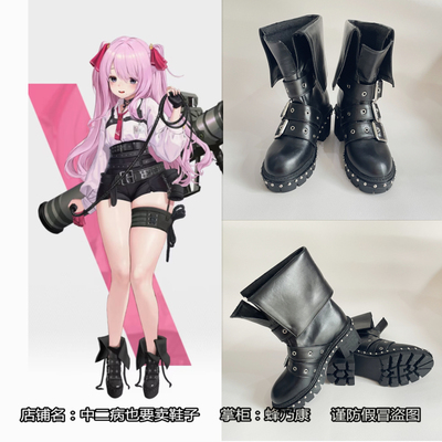 taobao agent Nikke Niji Victory Goddess COS Yuni COSPLAY Shoes Metal Rivet Punk Polls Martin Martin Boot Female Yuni