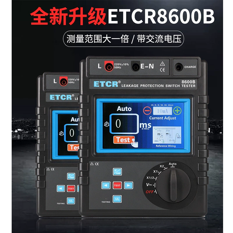 Máy dò chuyển mạch rò rỉ Iridium ETCR8600B kiểm tra bộ bảo vệ dòng điện rò rỉ máy dò hành trình chuyển đổi Thiết bị kiểm tra dòng rò