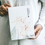 @妈 妈 经 经 10 маленьких пакетов