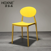 Hockson new Bắc Âu ghế ăn bàn ghế đơn giản hiện đại màu ghế nhà hàng ghế cà phê thiết kế nội thất