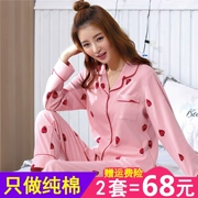 Bộ đồ ngủ mùa xuân và mùa thu đông của phụ nữ dài tay cotton mỏng cardigan mặc cotton tháng phù hợp với dịch vụ nhà