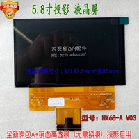 Бангтиан Ganguangmi M2W M2 M5 Q5 AK-30 Projector 5,8-дюймовый ЖК-экран HX68-A V03