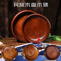Ешьте диск древесные тарелки монгольской блюда, посуда, внутренняя монголия специальная посуда, поставки пакета монгольских упаковочных столов.