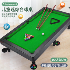 Бильярдный стол 儿童桌球玩具家用台球桌男孩运动玩具室内互动桌球台儿童节日礼物