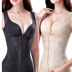 Quần áo nhựa phụ nữ giảm béo quần áo bụng mỏng tummy chặt chẽ corset mùa hè phần mỏng quần áo thu vào eo corset giảm béo Corset