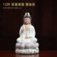 H81-08A 12-дюймовый Pao Lian Guanyin Track Golden Color