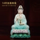 H84-08B 14-дюймовый Lotus Guanyin Lanyi Cai