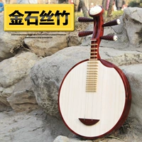 梵巢 Производитель бренда промопроизводительный инструмент Labotic Rosewood Wood Производится производительность Yueqin Peking Opera Folk Music