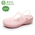 Dép y tế VEBLEN Crocs Nữ Y Tá Dép Bệnh Viện Điều Dưỡng Phòng Thí Nghiệm Chống Trơn Trượt Dép Thoải Mái Mũi-Nắp Giày Nữ dép phòng lab 