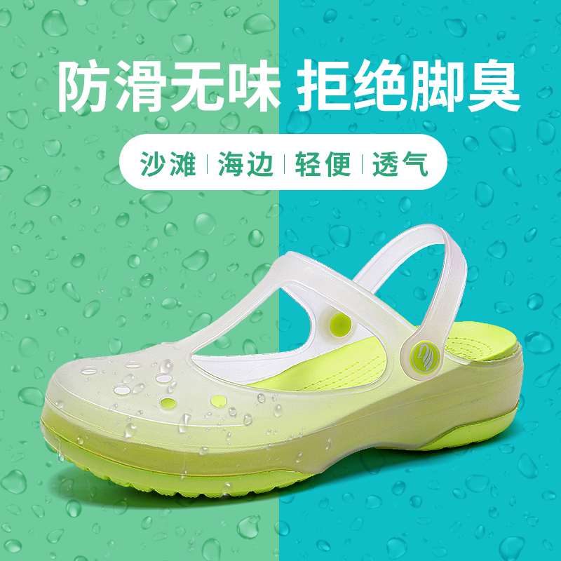 2020 giày lỗ mới nữ trượt Mary Jane thạch dép dép mùa hè phẳng dép nặng đáy Baotou 