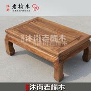 Phổ biến Mushang old Elm bàn cổ điển bảng máy tính đơn giản đồ nội thất gỗ rắn giá trị bảng khác