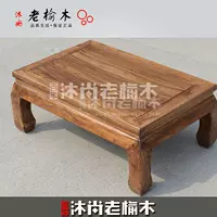 Phổ biến Mushang old Elm bàn cổ điển bảng máy tính đơn giản đồ nội thất gỗ rắn giá trị bảng khác bàn học xếp gọn
