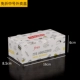 Fre 100 Termer Test Box 100