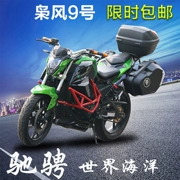 Xe máy mới xe thể thao đường chân trời xe máy đường phố Bão số 9 xe máy có thể được giao trên toàn bộ xe - mortorcycles