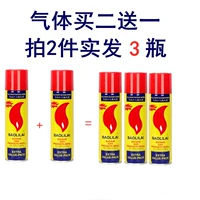 280 мл нагрузки на одно бутылку [купить два получите один бесплатно] Big Botless Gas