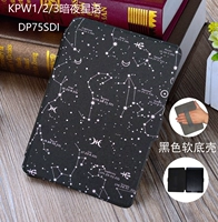 KPW1/2/3 Dark Night Stars (Черная мягкая раковина)