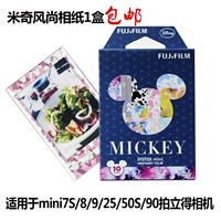 Fuji Polaroid Mickey mini7S giấy thời trang 8 9 25 90 bộ phim cổ giấy đặc biệt vận chuyển - Phụ kiện máy quay phim máy ảnh film cho người mới bắt đầu