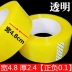 Băng trong suốt Băng cảnh báo đóng gói Hộp kín với băng đầy đủ Băng bán buôn Băng keo Niêm phong Taobao Express Băng giấy 