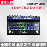 Радиальное ключ-ларгу с мульти-клавишным досом/стереобоидами смешивание DI DI