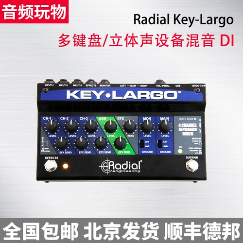 Радиальное ключ-ларгу с мульти-клавишным досом/стереобоидами смешивание DI DI