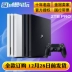 Trò chơi video sáng tạo PS4 lưu trữ bảng điều khiển trò chơi PS4 mới tại nhà Ngân hàng Quốc gia Hồng Kông phiên bản slim500G 1TB PRO - Kiểm soát trò chơi tay cầm dualshock 4 Kiểm soát trò chơi