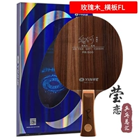 PR-500 rose_dipping fl