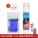 Тонкий -Colosed Spray Cleaning Agent 50 мл+1 монохромный протирание 1 сторона 2 мембрана