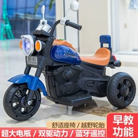 Электрический большой мотоцикл с сидением, трехколесный велосипед с аккумулятором с педалями, дистанционное управление