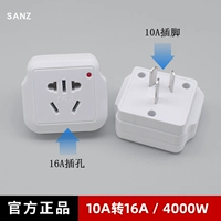 SAN 10A до 16A (более 50 центов за единицу)