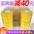 YEAK Blanks Băng Băng Hộp Lửa BATCH Băng trong suốt Taobao Gói Niêm phong Giấy dính 4,5 / 5,5 / 6.cm 