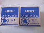 HRB mang Cáp Nhĩ Tân mang P5 cấp 32006X P5 2007106E 30 * 55 * 17