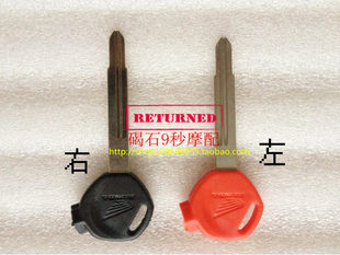 AF DIO ключ эмбриона DIO38 Фаза 3 Фаза 56 Фаза 57 Выпуск 62 Z4 магнитная лента ключ эмбриона ключ ручка ключ