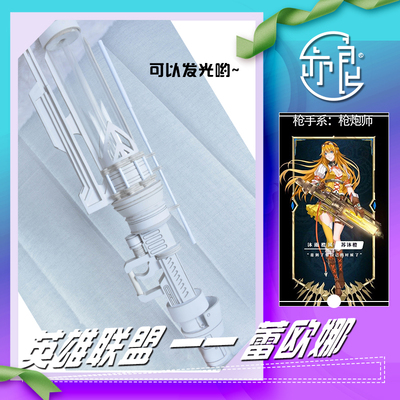 taobao agent Yiliang full -time master Su Mucheng hand gun swallow cosplay props materials bag props bag